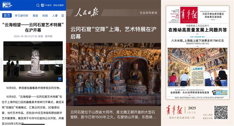 早鸟票倒计时5天!云冈石窟艺术特展火爆展出中!