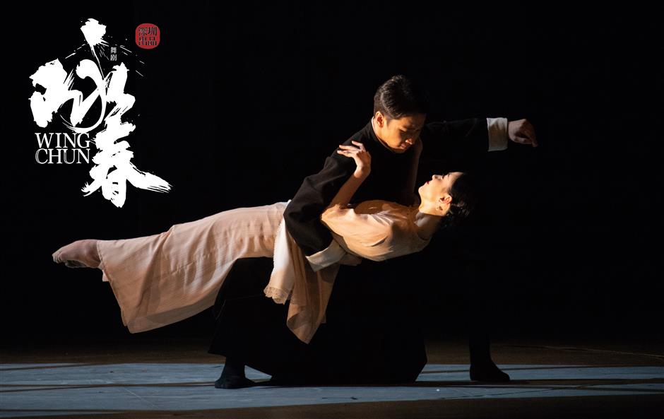 Wing Chun Set to Ignite Shanghai With Power and Grace