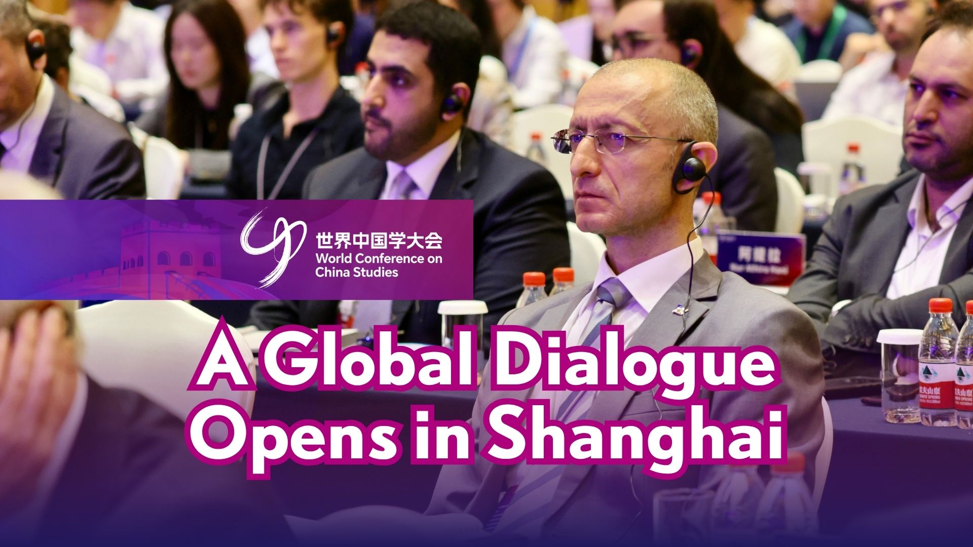 From Marco Polo to Modern China Studies: A Global Dialogue Opens in Shanghai