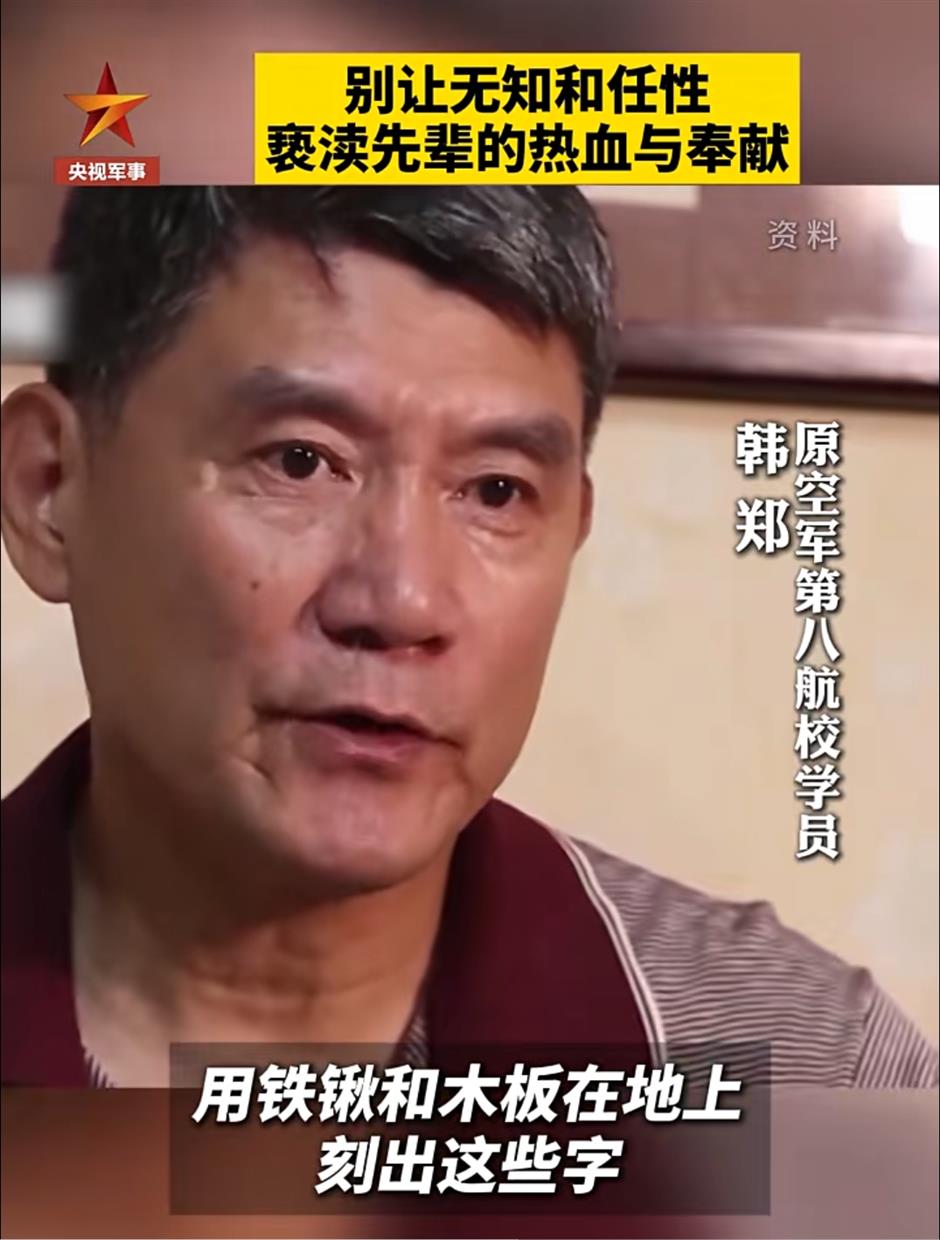 Vlogger Revives Faded 'Serve the People' Slogan in Gobi Desert