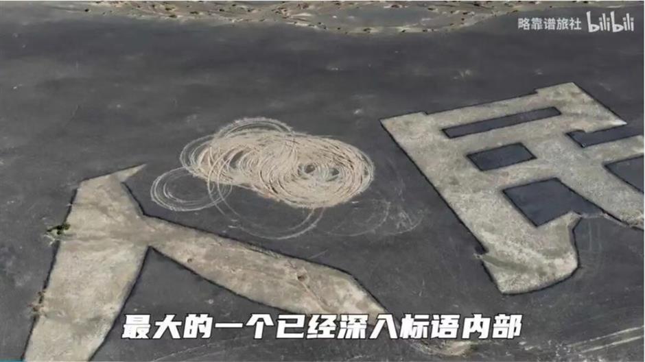 Vlogger Revives Faded 'Serve the People' Slogan in Gobi Desert