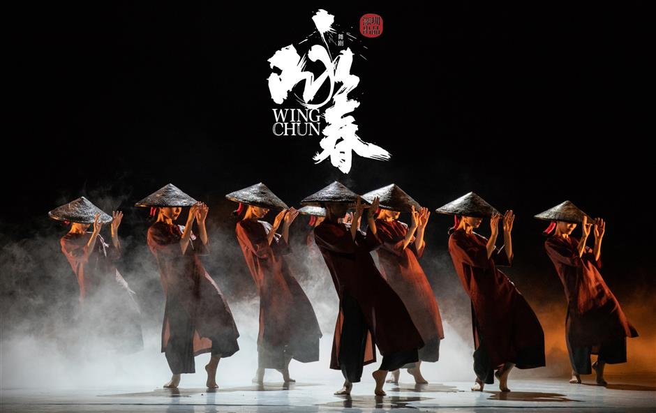 Wing Chun Set to Ignite Shanghai With Power and Grace