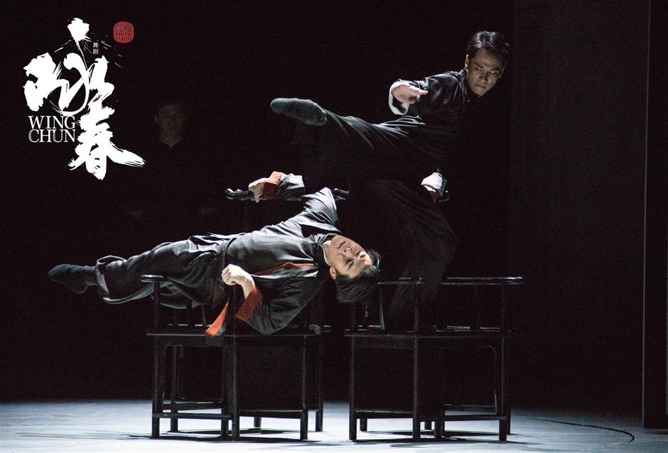 Wing Chun Set to Ignite Shanghai With Power and Grace