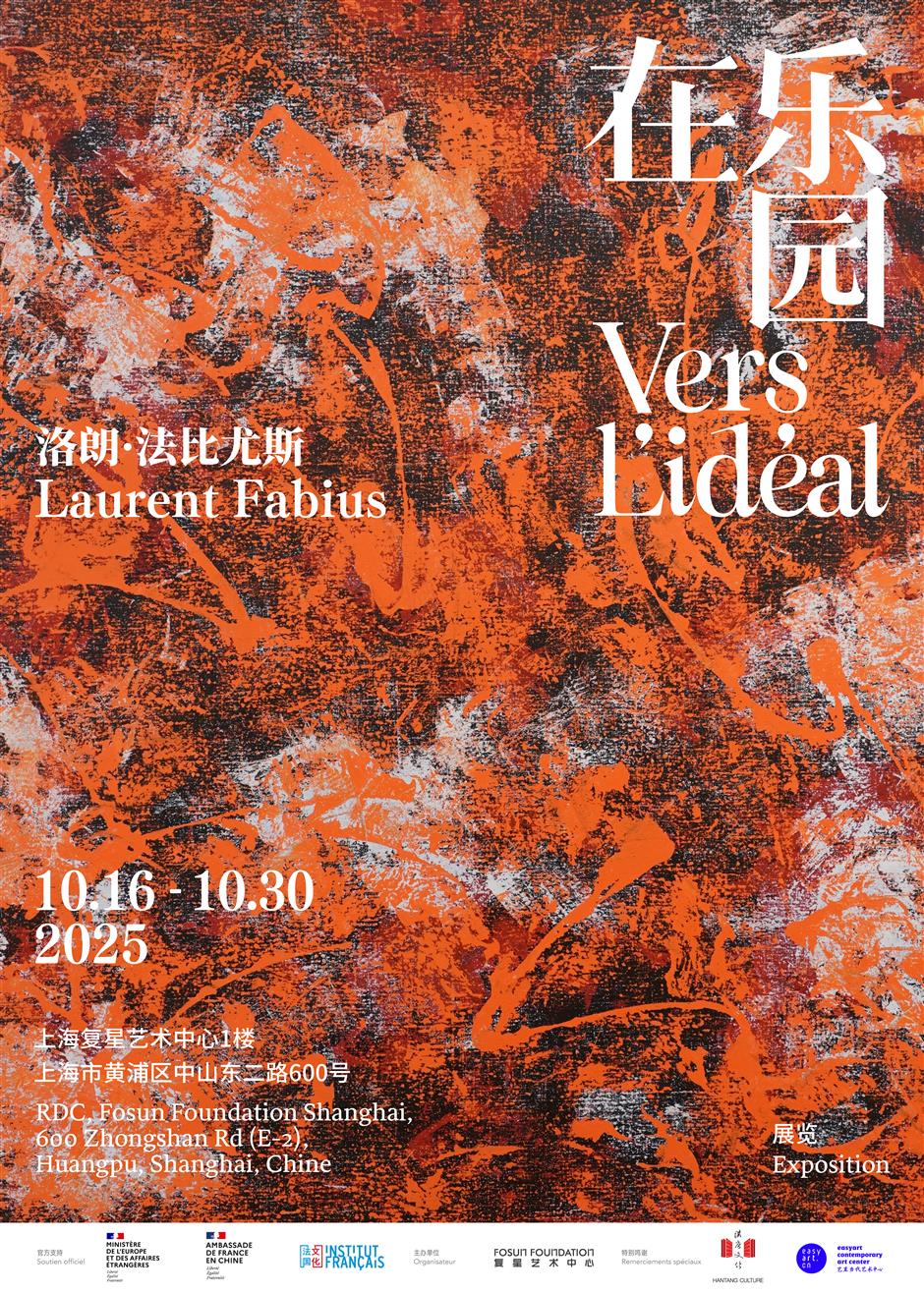 Laurent Fabius Arrives in Shanghai in a New Avatar