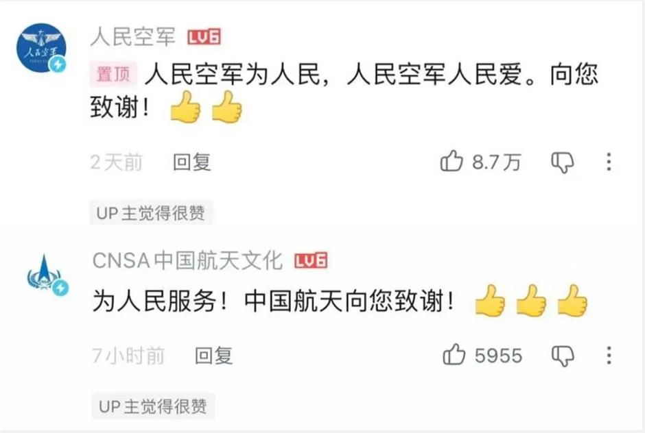 Vlogger Revives Faded 'Serve the People' Slogan in Gobi Desert