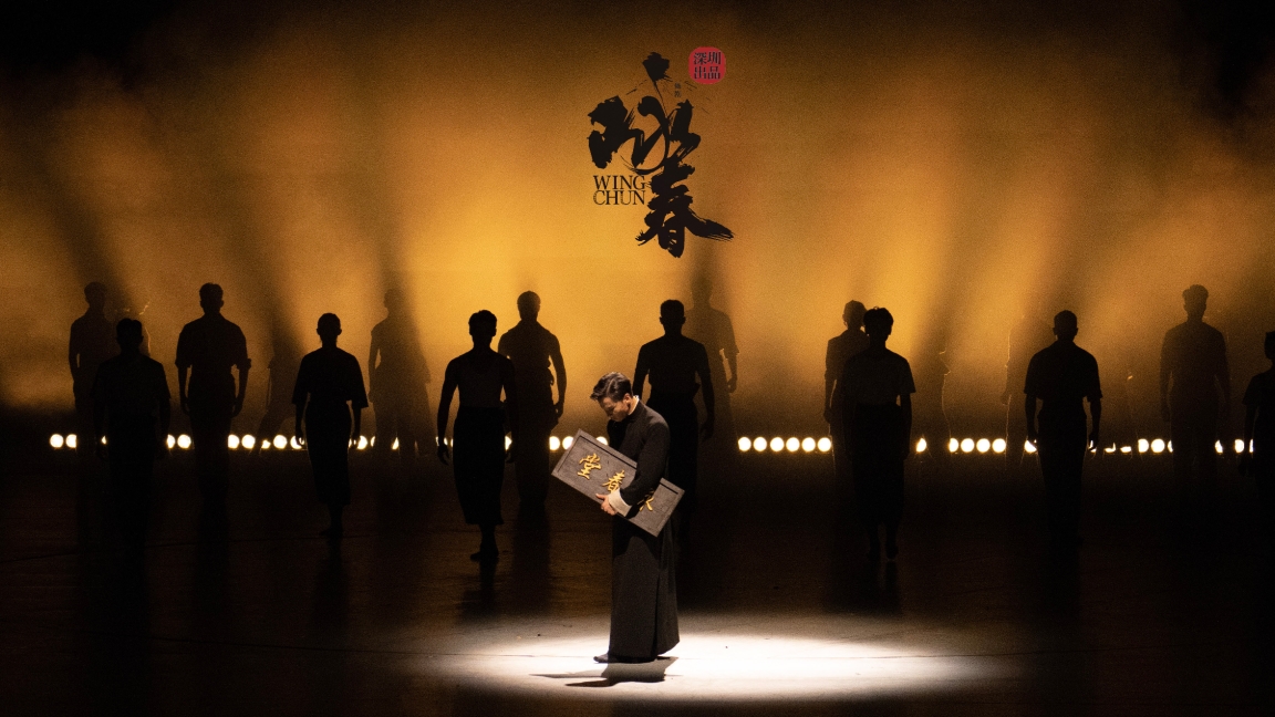 Wing Chun Set to Ignite Shanghai With Power and Grace