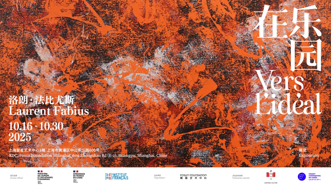 Laurent Fabius Arrives in Shanghai in a New Avatar