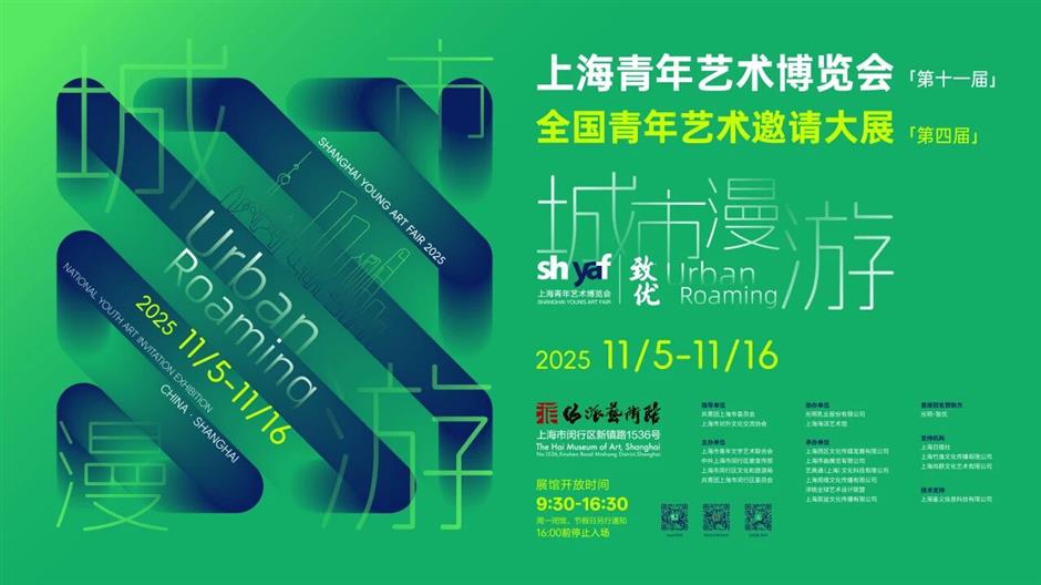 全球艺场,艺术上海,艺享生活!第七届上海国际艺术品交易周即将启幕