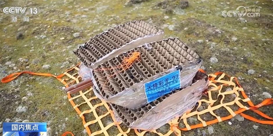 Officials Fired, Studio Fined After Cai Guoqiang's Fireworks Show Damages Xizang Grassland