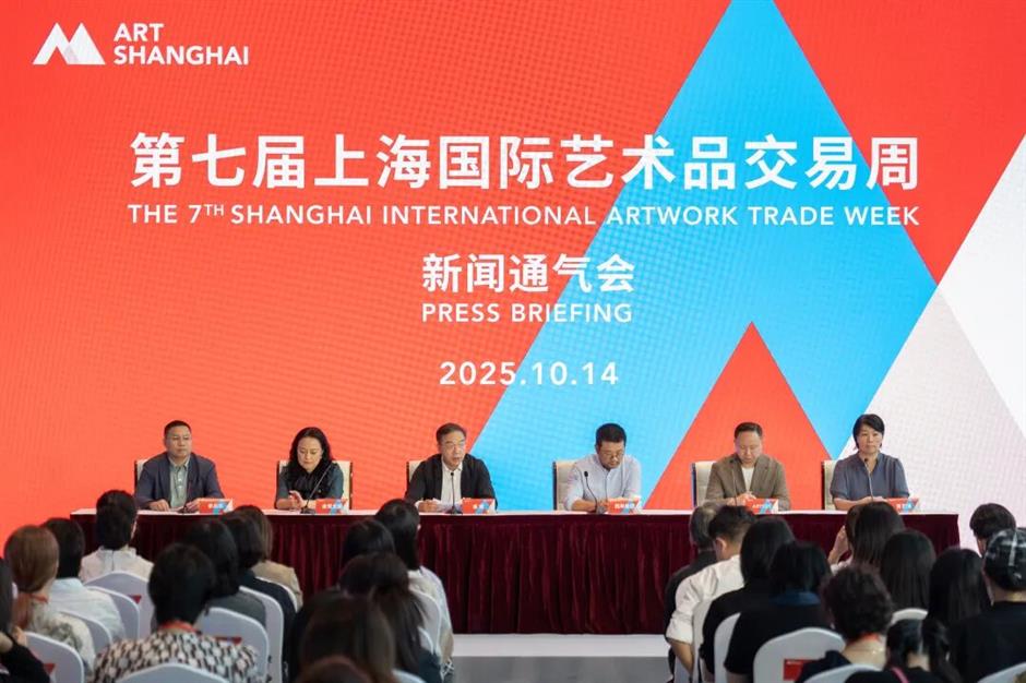 全球艺场,艺术上海,艺享生活!第七届上海国际艺术品交易周即将启幕