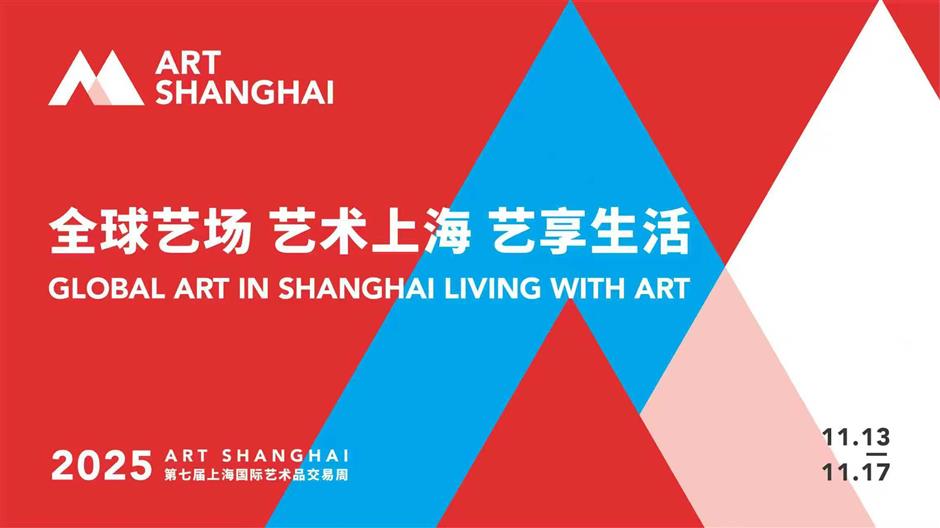 Shanghai's Art Week Invites the World to 'Enjoy Life Through Art'