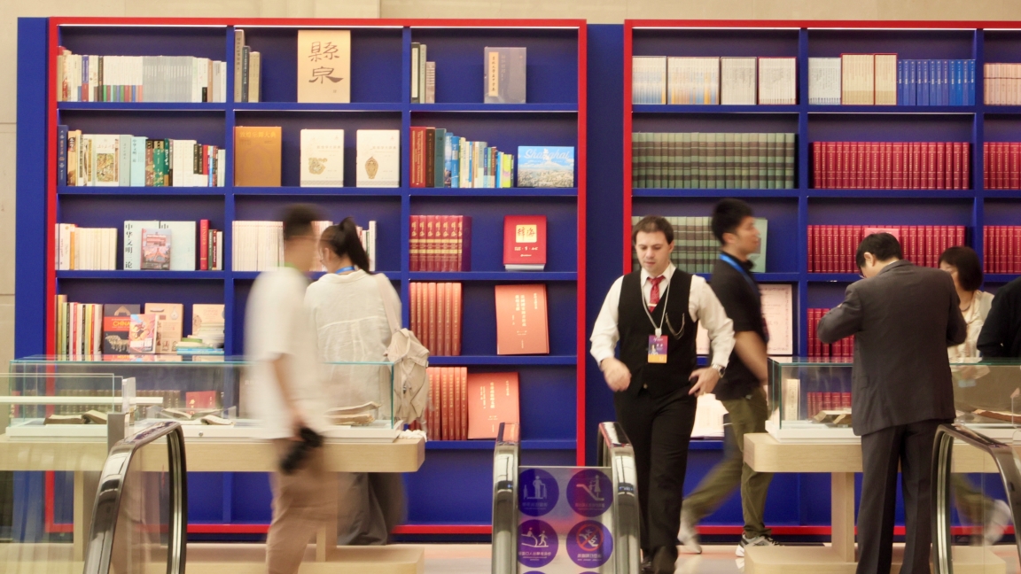 World Conference on China Studies Concludes with Shared Vision for Global Understanding