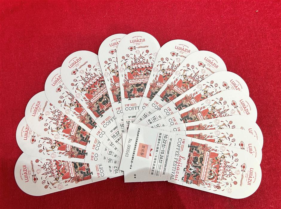 Win Tickets and Gifts to the 10th Lujiazui Coffee Festival!