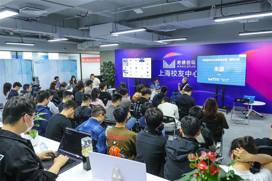 Xuhui Tops Downtown Shanghai in GDP, Foreign Investment Headquarters