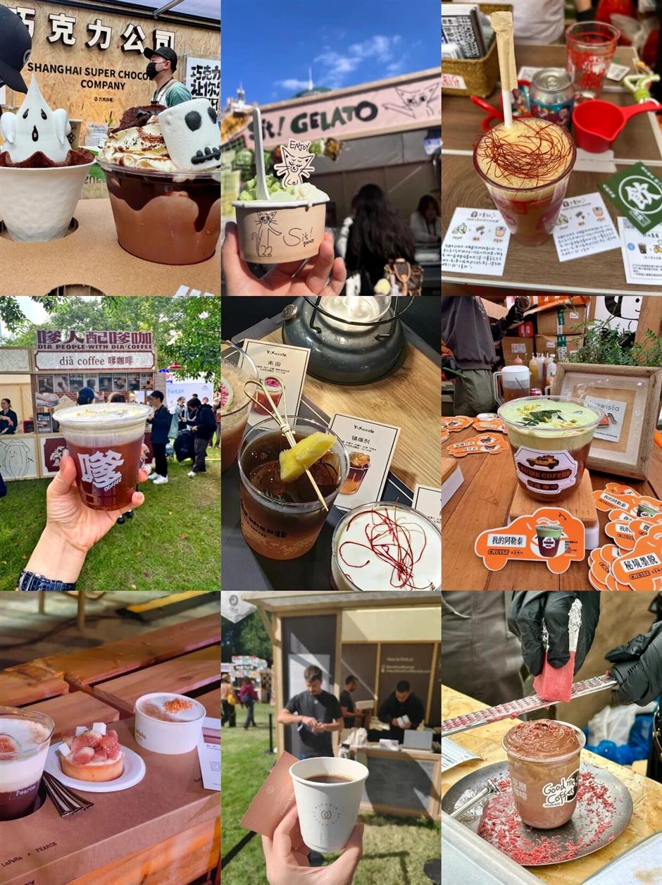 Win Tickets and Gifts to the 10th Lujiazui Coffee Festival!