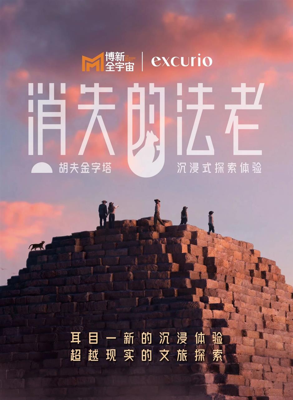 第14届中国旅游奥斯卡艾蒂亚奖入围提名奖榜单揭晓,上海这些项目入选!