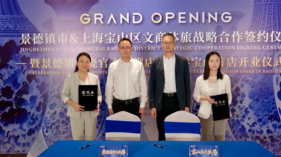 Jingdezhen Opens a New Store in Sea World in Baoshan District