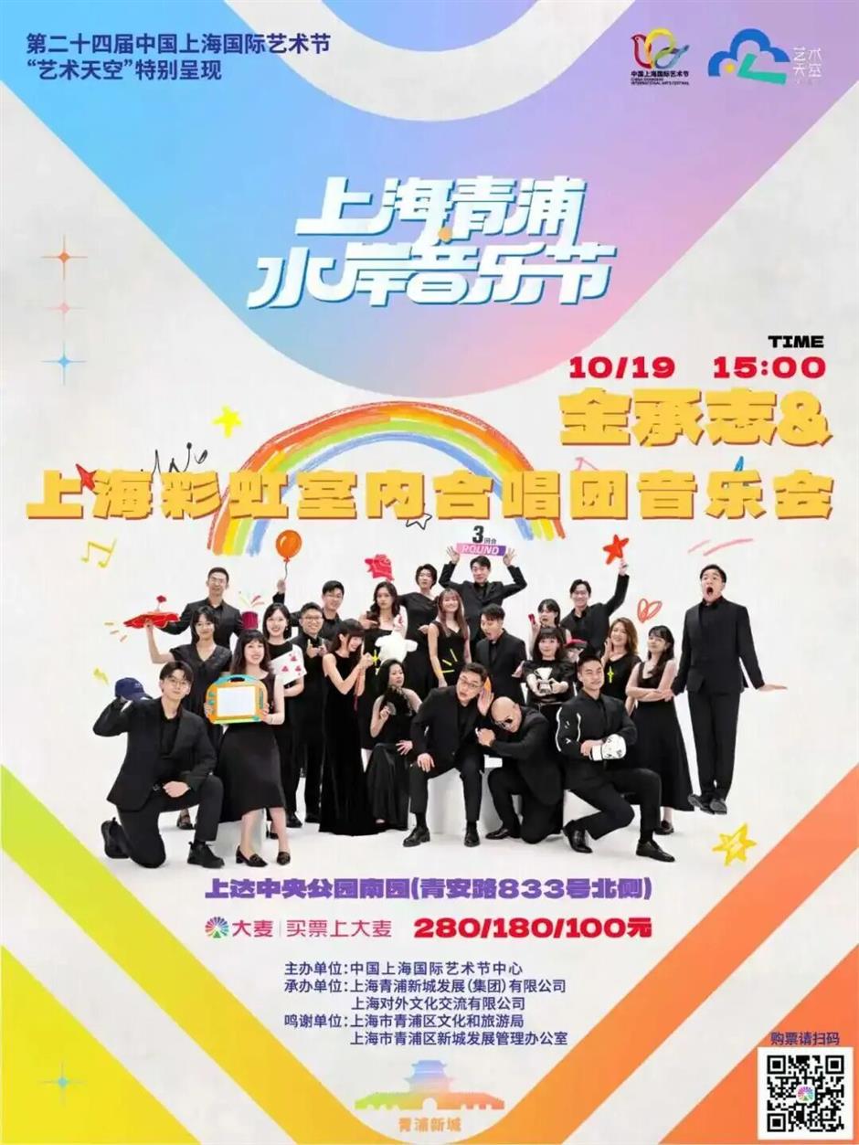 巨星空降!倒计时4天!