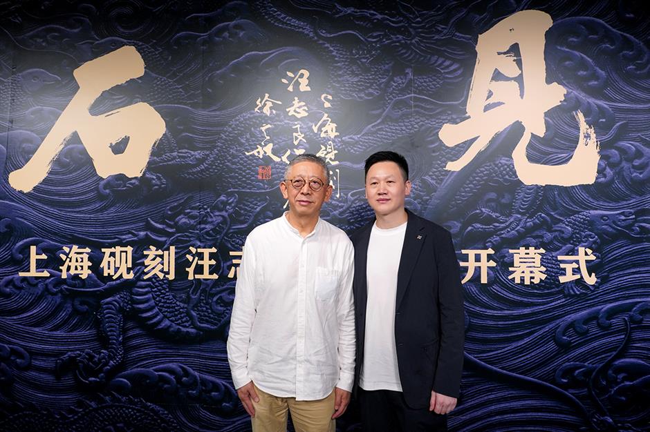上海砚刻:雕石为器承古意,砚墨生香汇匠心