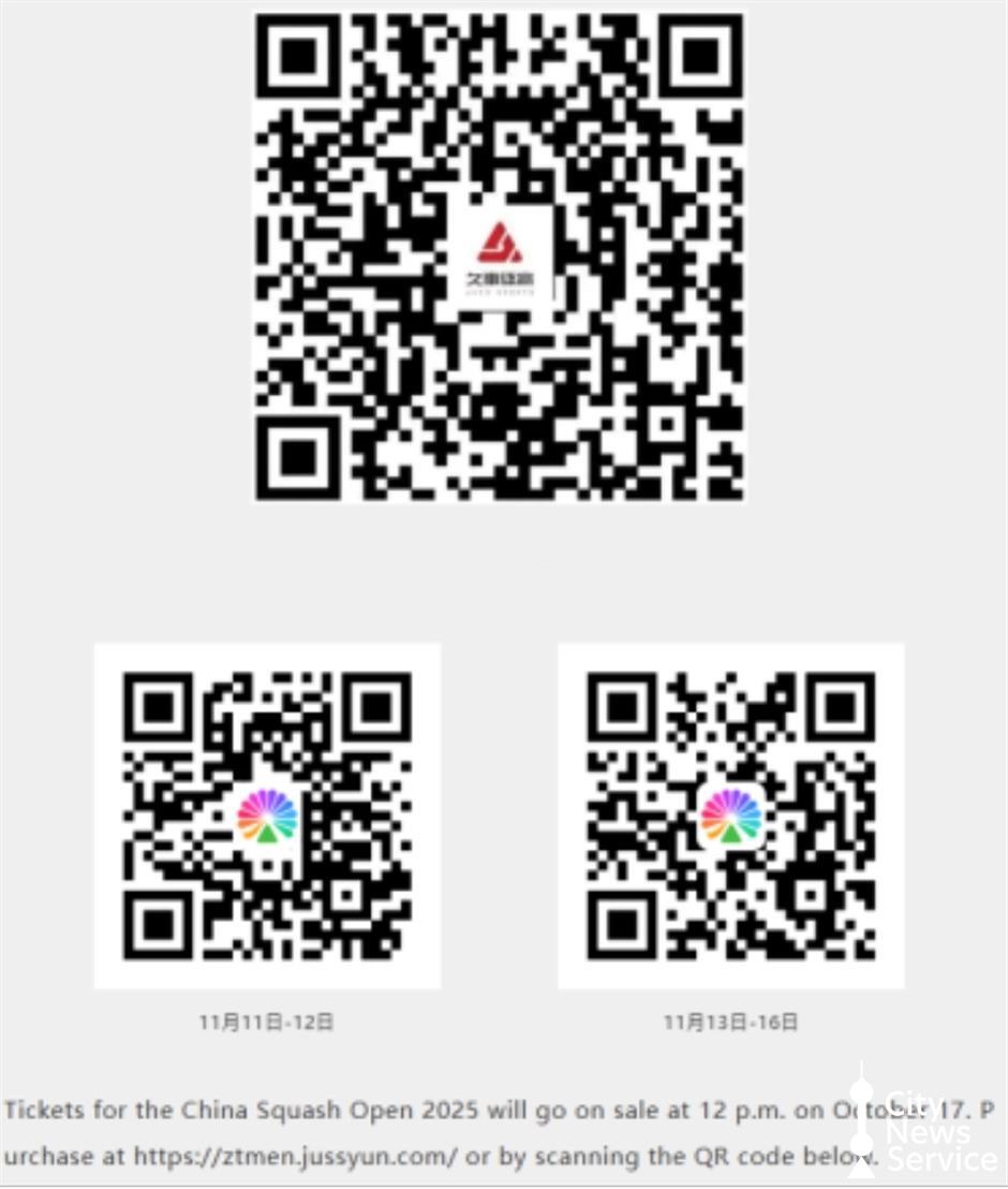 Tickets Now on Sale for China Squash Open 2025 in Shanghai