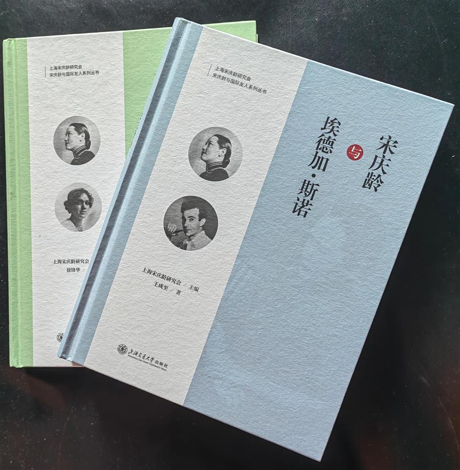 New Books Unravel Madame Soong's Friendship with Snow, Smedley