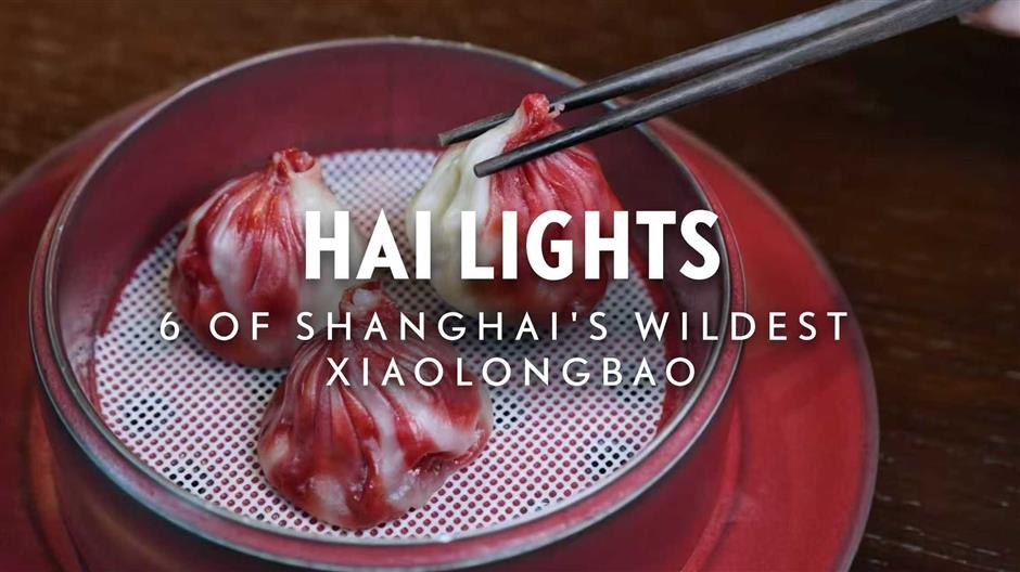 [Hai Lights] 6 of Shanghai's Wildest <i>Xiaolongbao</i>