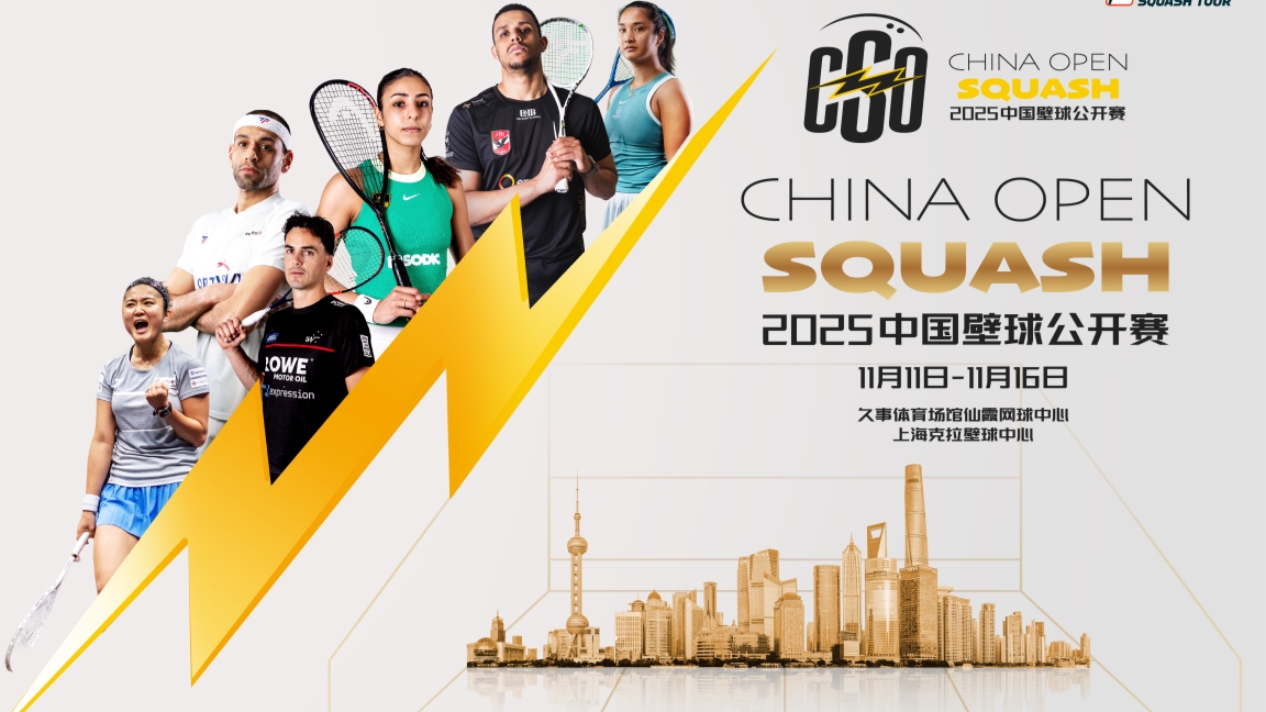 Tickets Now on Sale for China Squash Open 2025 in Shanghai