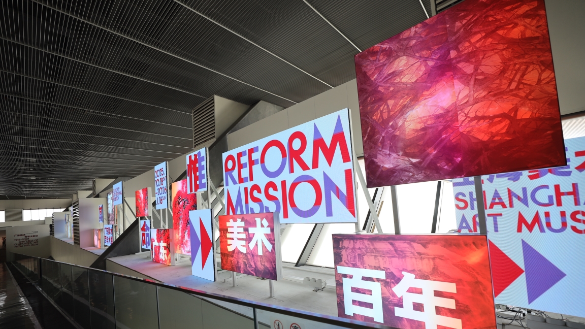 Guangdong Art Exhibition Brings A Century of Renewal to Shanghai