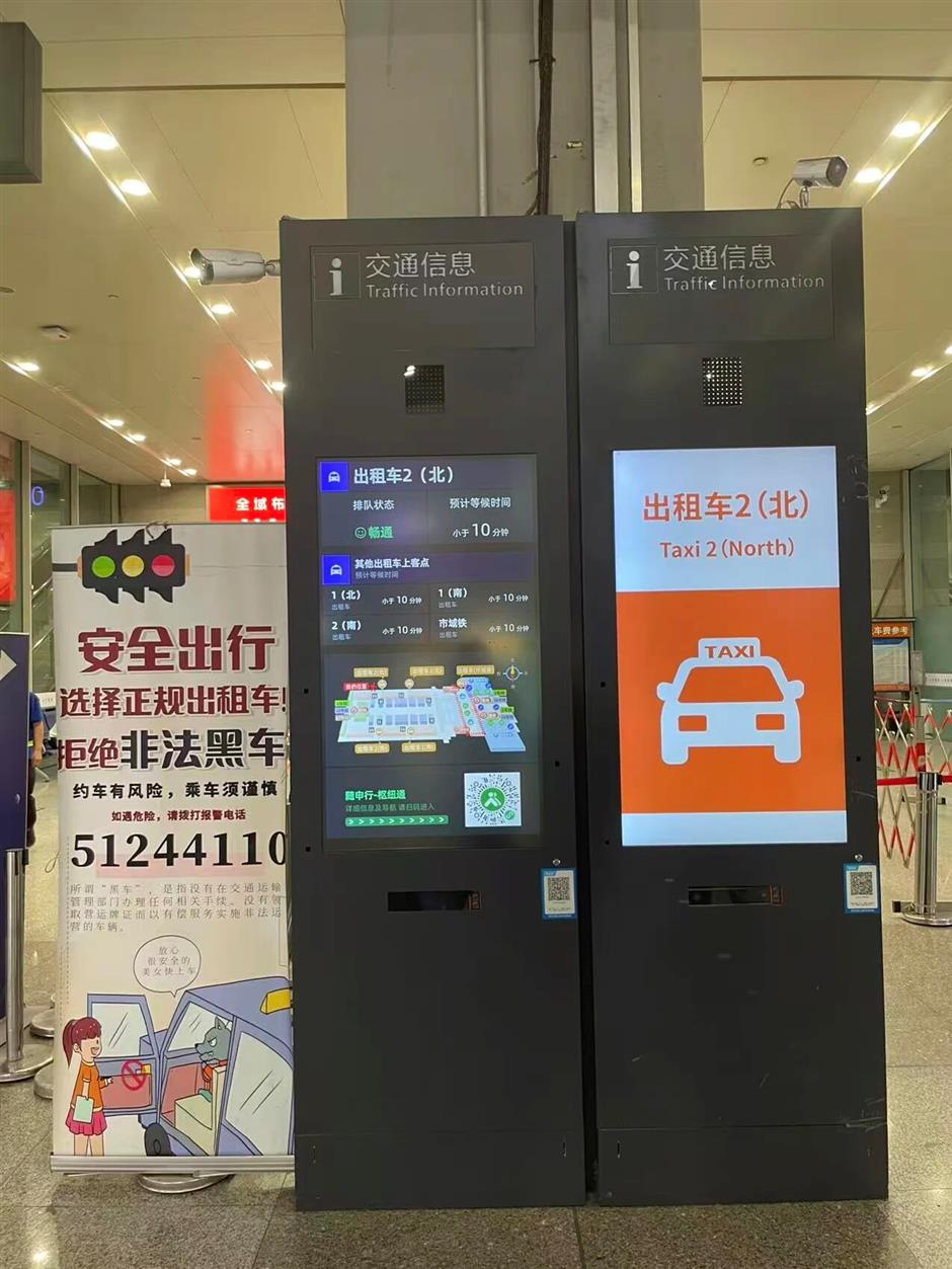 数字赋能枢纽交通保障,虹桥火车站首次试点