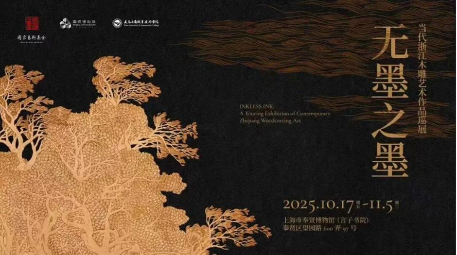 辰山限时免票、爵士上海音乐节、舞剧《红楼梦》.....一周文旅生活