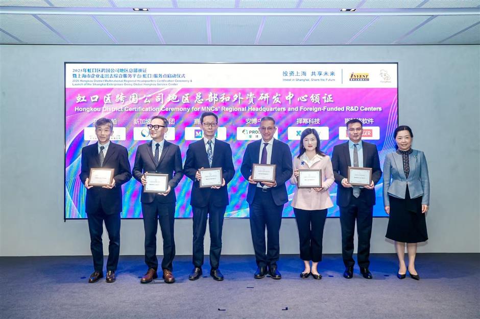 Shanghai Opens Global Service Hub to Support Enterprises Going Abroad