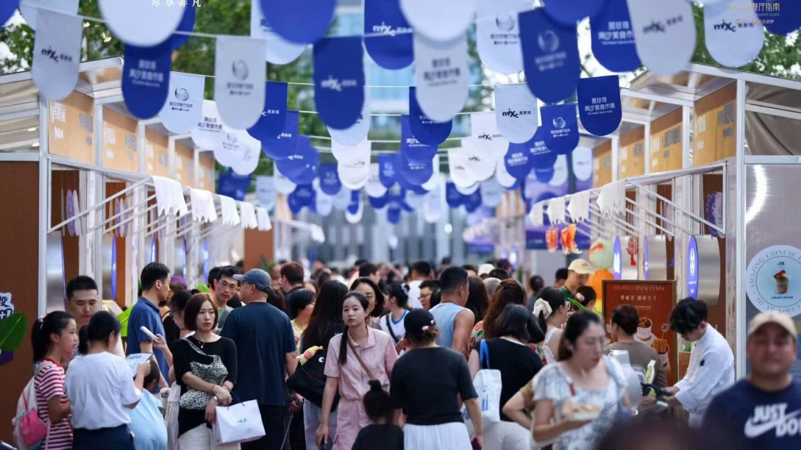 National Day Holiday Sparks Strong Consumption Momemtum in Minhang