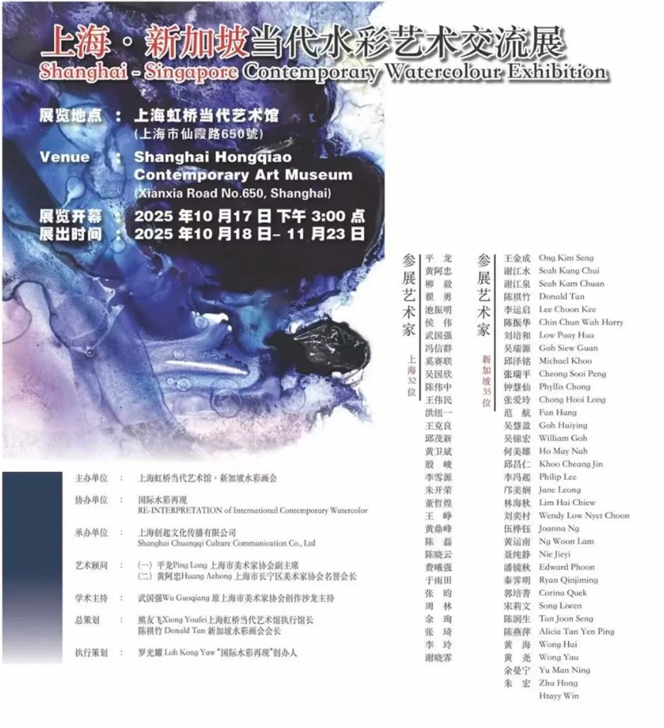 辰山限时免票、爵士上海音乐节、舞剧《红楼梦》.....一周文旅生活