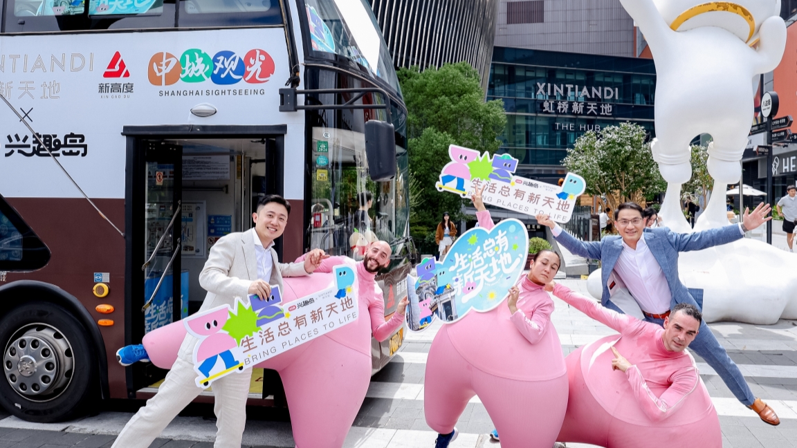 'Chunshen Wonderful Life Season' Marked with Host of Activities
