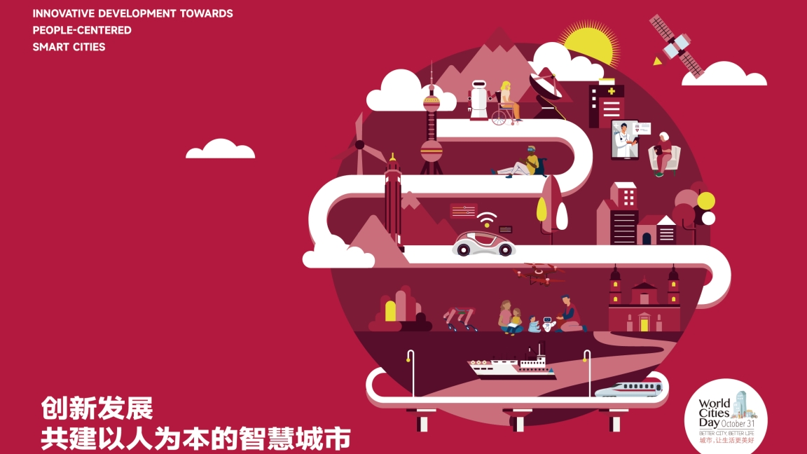 Shanghai to Host Global Conference on Sustainable Urban Development