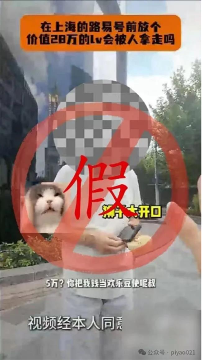 4 Penalized for Fabricating Viral Extortion Video