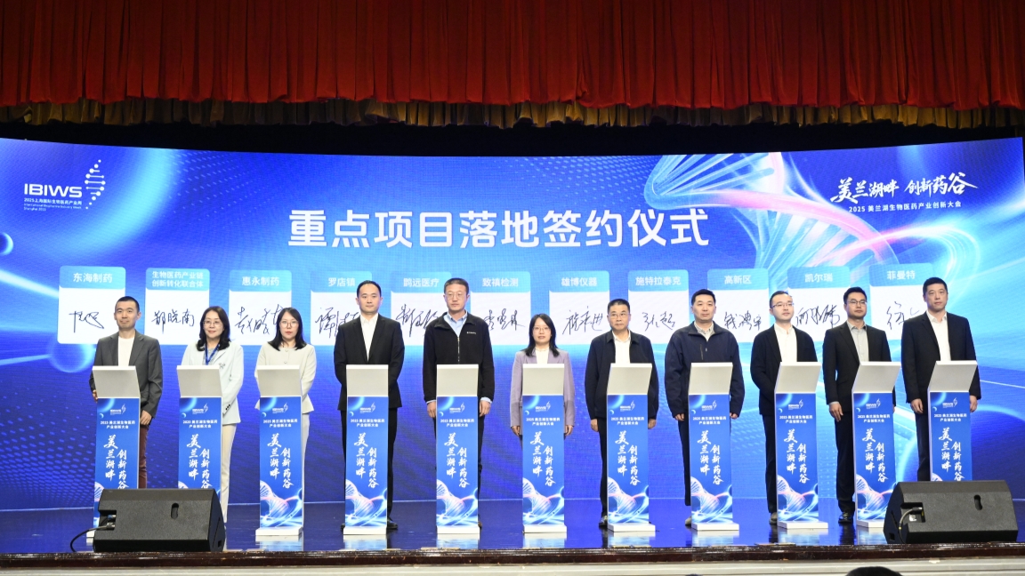 North Shanghai Builds New Medical Valley to Boost Biotech Growth