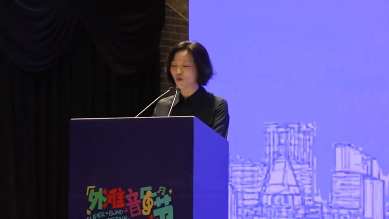 Jazz, Musicals and ACG Unite as Super Bund Music Festival Debuts in Shanghai