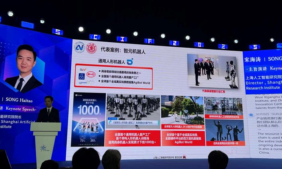 Beijing, Shanghai Vault into Top 5 Global Innovation Hubs
