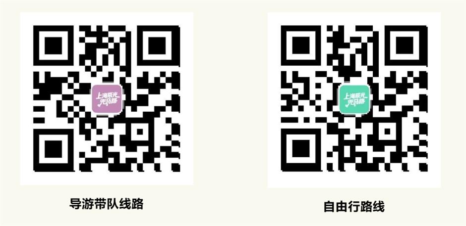 2025「一江一河,海派城市考古——上海辰光兜马路」全市微游活动正式開啟!
