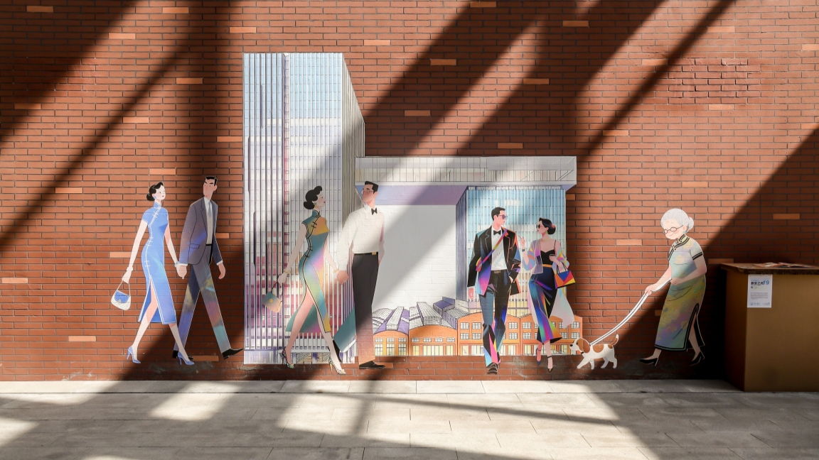 Exploring Future Urban Public Spaces with 'Smartscape Roaming'