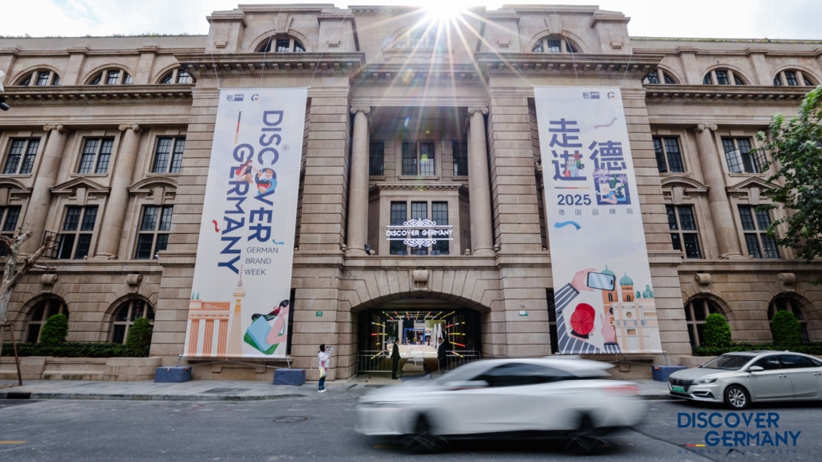 Fair Promotes China-Germany Trade, Culture