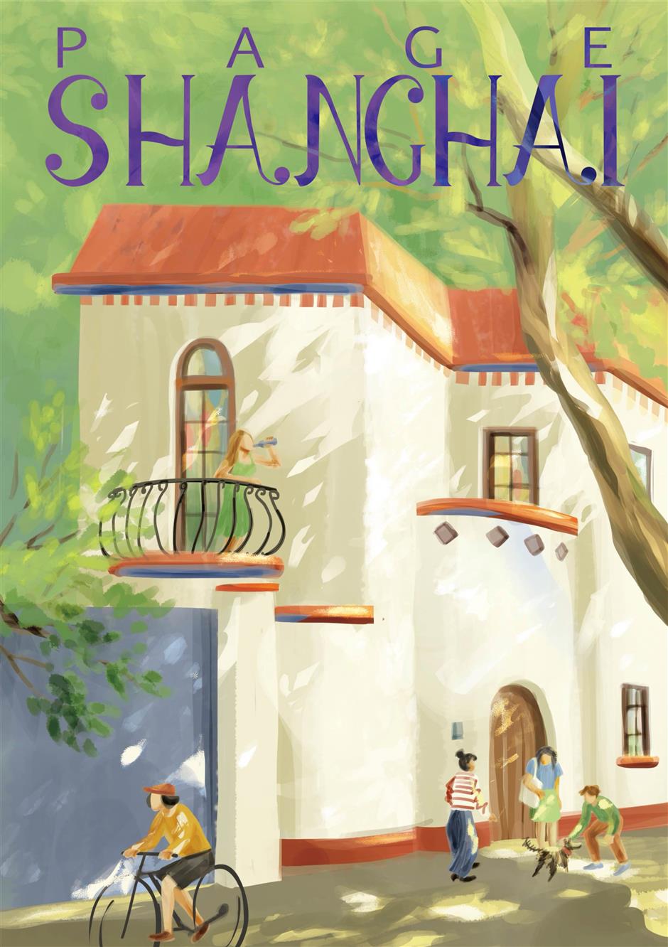 Global Shanghai Gifts Design Competition Launched