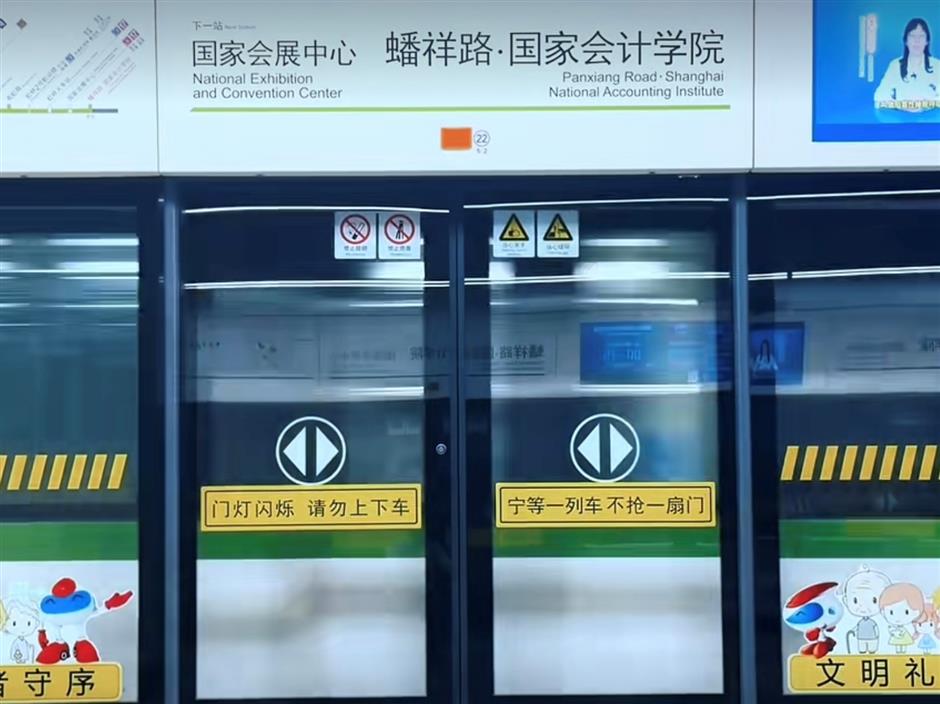 Good News: Metro Line 2 Extends West Ahead of CIIE
