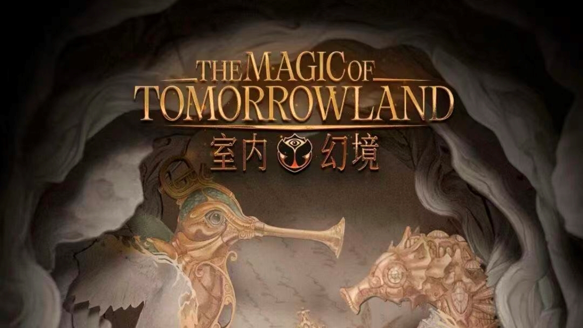 The Magic of Tomorrowland to transform Huangpu Riverside