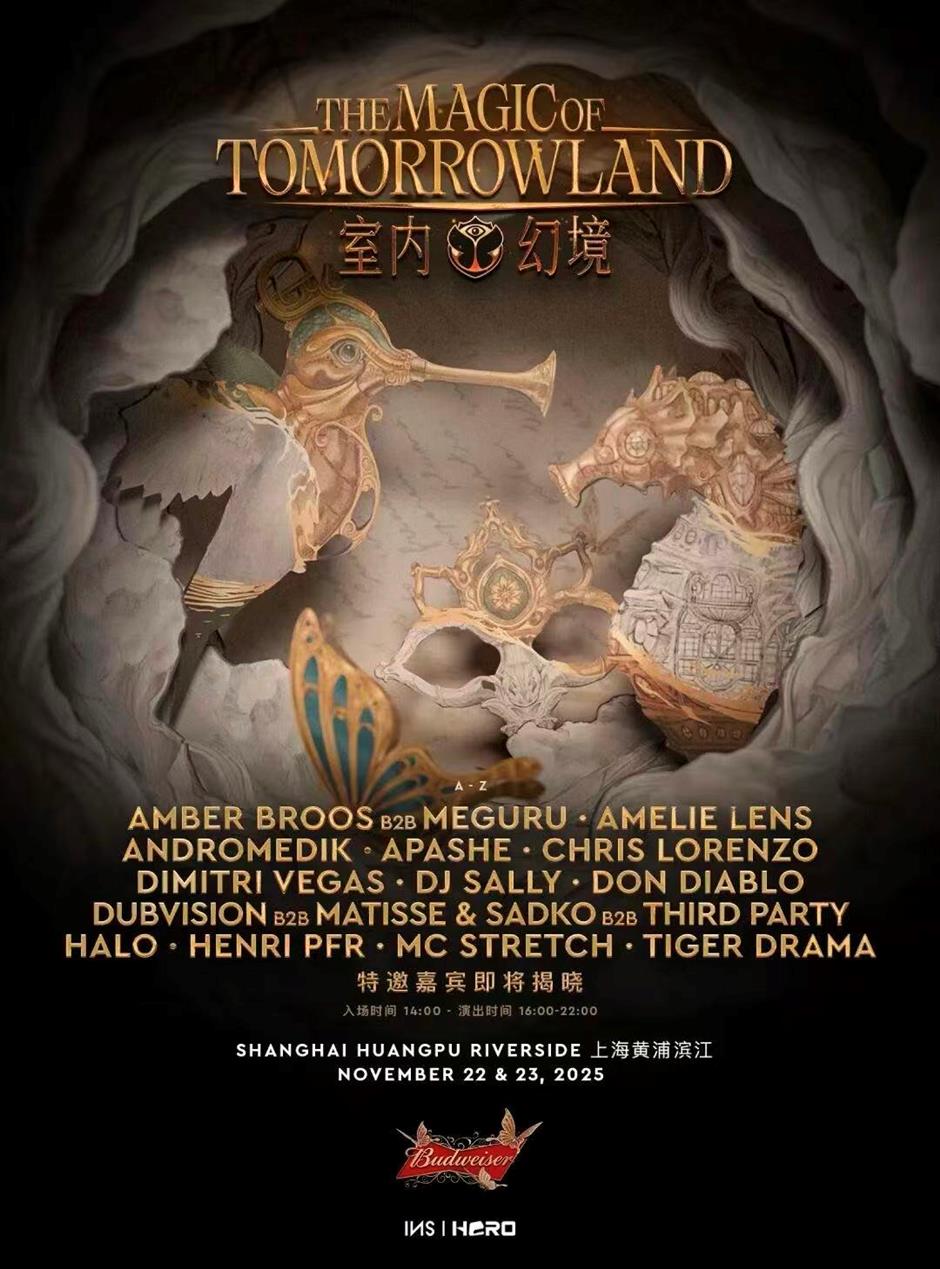 The Magic of Tomorrowland to transform Huangpu Riverside