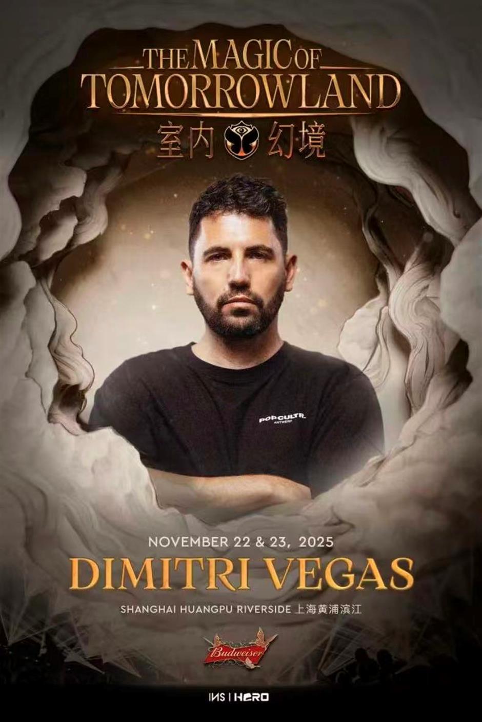 The Magic of Tomorrowland to transform Huangpu Riverside