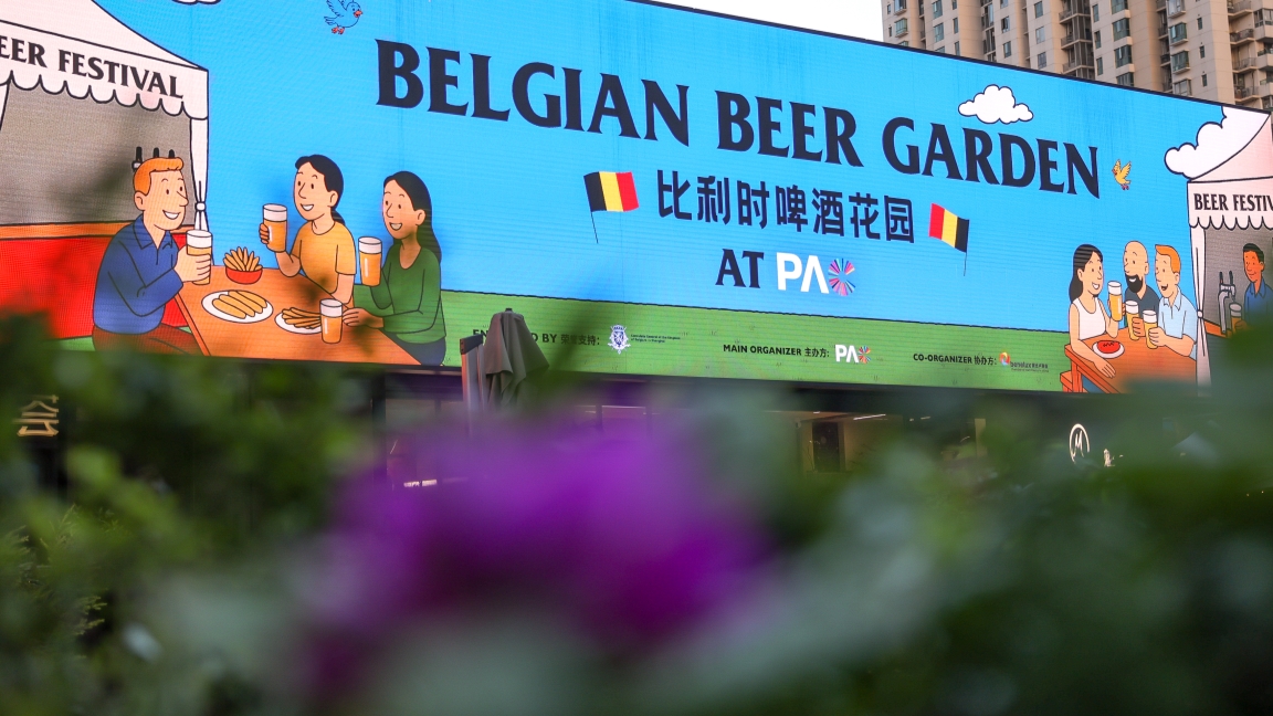 [See & Be Seen] Check Out the Belgian Beer Fest Happening NOW