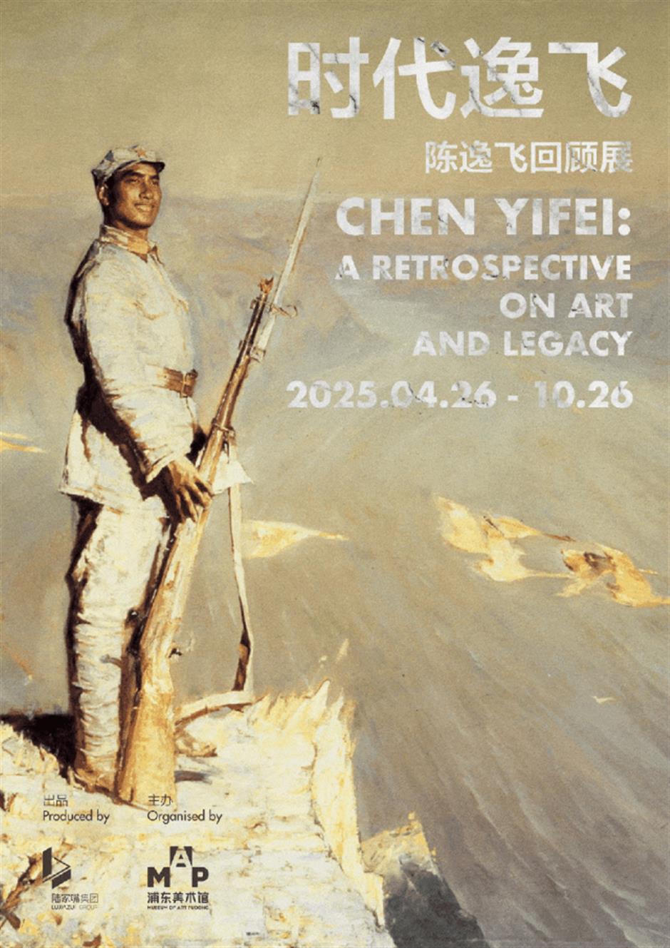 最后几天!再不去,就错过了!