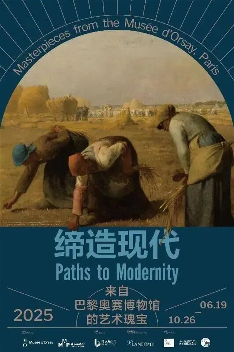 最后几天!再不去,就错过了!